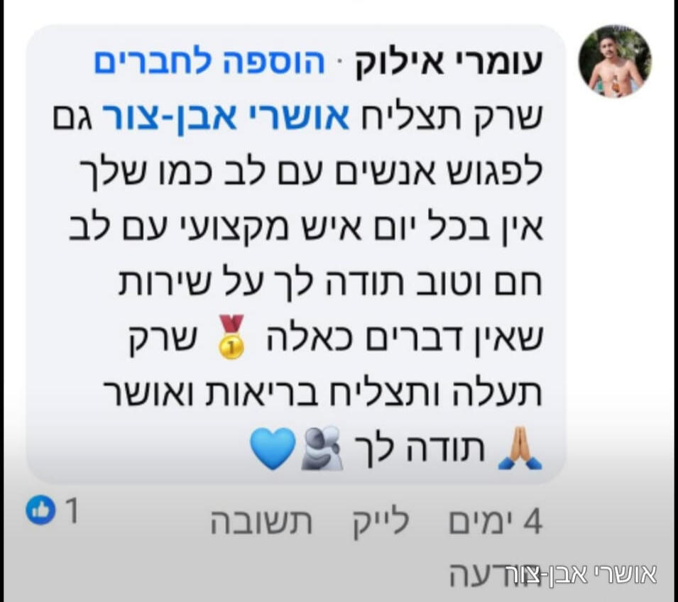 אבן-צור ציפויים מתמחה בפתרונות חיפוי