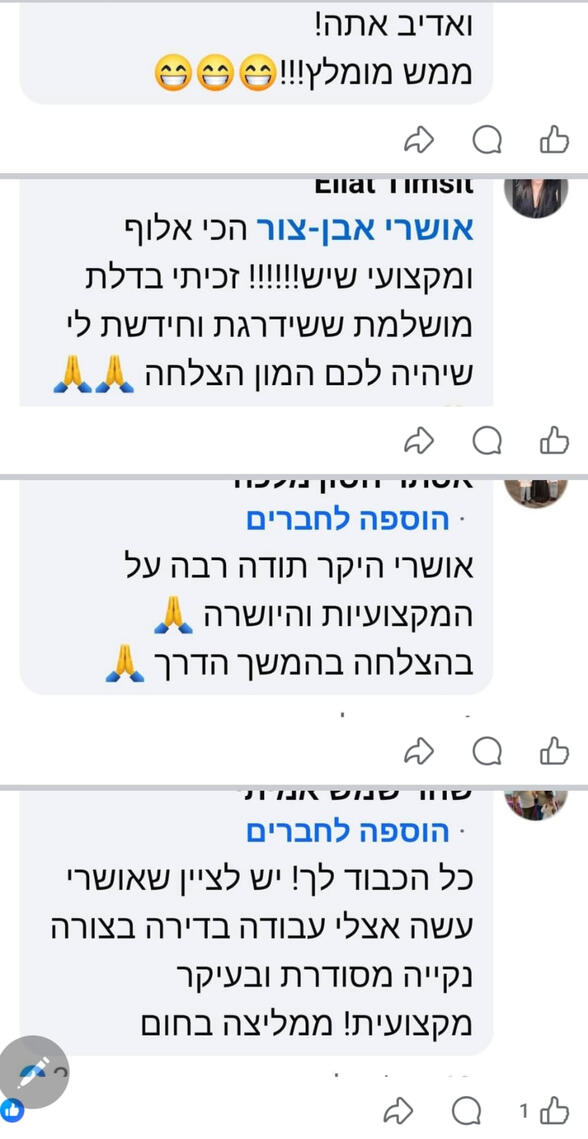 אבן-צור ציפויים מתמחה בפתרונות חיפוי